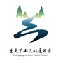 黑山旅游度假区ico