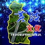 黄陂文化ico