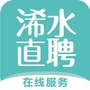 在浠水ico