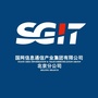 国网信通产业集团北京分公司官方ico