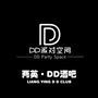 两英DD派对空间ico