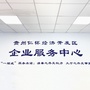 贵州仁怀经济开发区ico