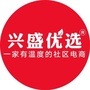 兴盛优选广东ico