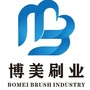博美刷业ico