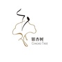 银杏树文化ico