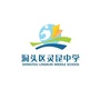 洞头区灵昆中学ico
