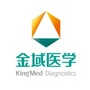 贵州金域医学检验中心公众号ico