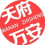 万安之声ico