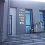 名山区图书馆ico