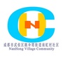 南虹友邻和社ico