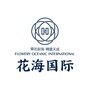 通源花海国际ico