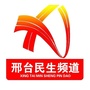 邢台民生频道ico