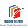 衡水衡智教育ico