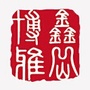 太原鑫岳ico
