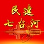 民建七台河市委ico