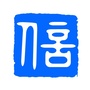 信诚基金销售公众号ico