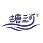 悠悠塘河ico