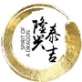 隆兴泰吉ico
