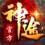 神途百科ico