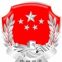 陇南市徽县虞关司法所ico