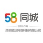 云南58同城公众号ico