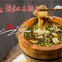 白云张记木桶鱼ico