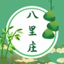 府青路街道八里庄社区ico