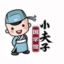 邯郸小夫子国学馆ico
