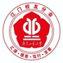 广东工业大学校友会江门联络处ico