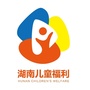 湖南儿童福利ico