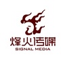 山东烽火文化ico