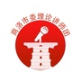商洛大讲堂ico