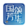 国颂芳华公众号ico