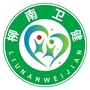 柳南卫健ico