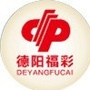 德阳福彩ico