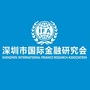 深圳市国际金融研究会ico