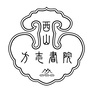西山方志书院ico