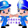 金东澧浦公安ico
