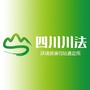四川川法环境损害司法鉴定所ico