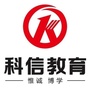 盘锦公考人事培训ico