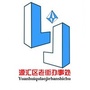 老街党群连心桥1ico