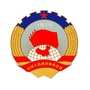 松山政协ico