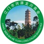 江门市河源龙川商会ico