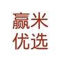 赢米优选ico