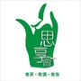 思享会平台ico