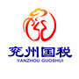 明哲修身齐家治税ico