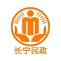 长宁民政ico