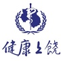 健康上饶ico