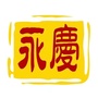 广东永庆律师事务所ico