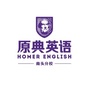 原典英语南头分校ico